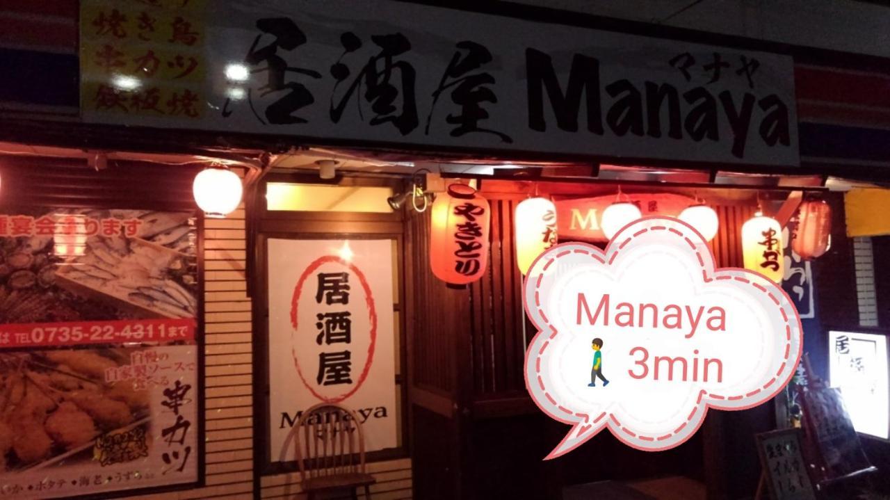 くまの蔵inn Warehouse Shingu Luaran gambar