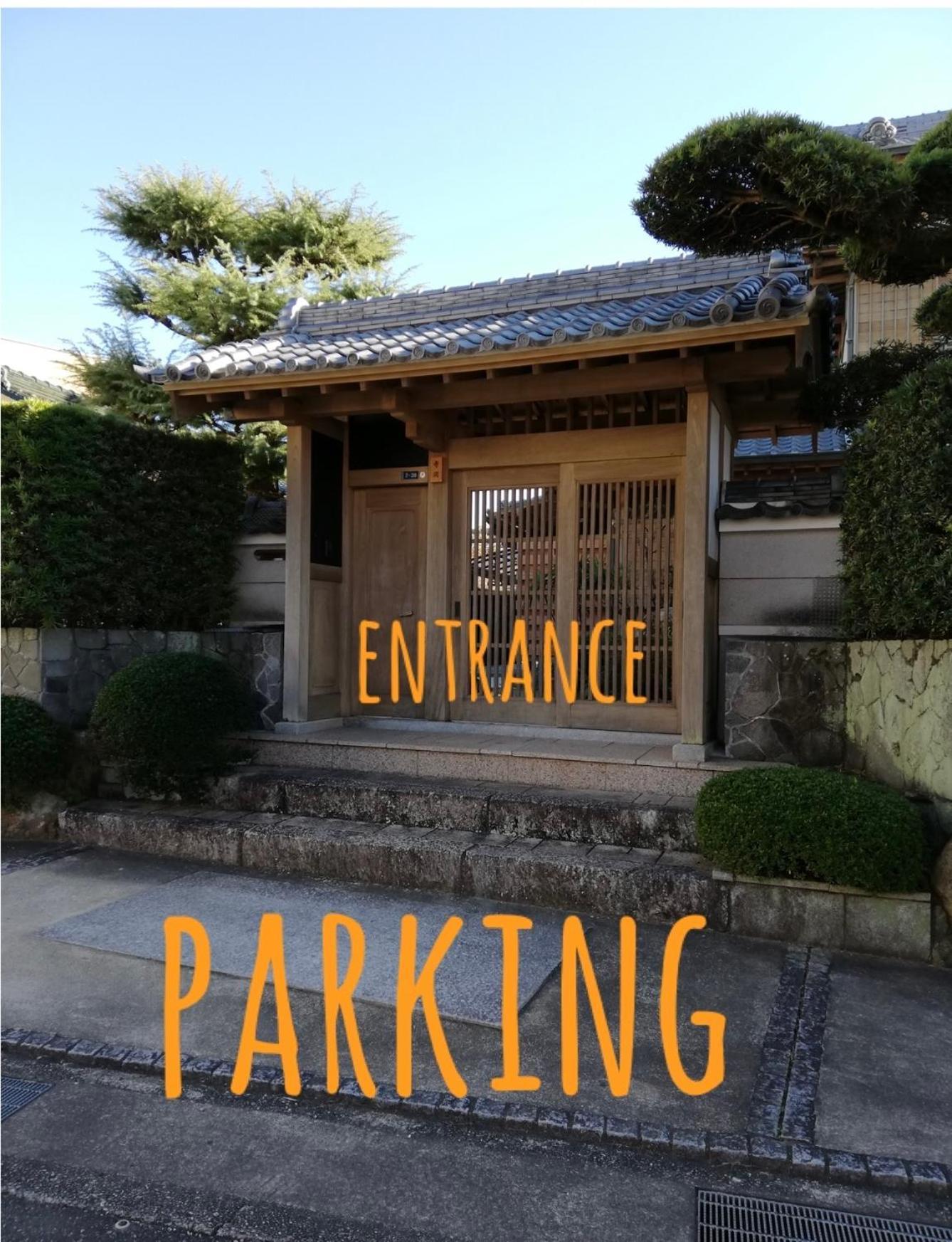 くまの蔵inn Warehouse Shingu Luaran gambar